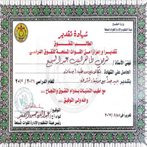 CamScanner 11-04-2025 11.38